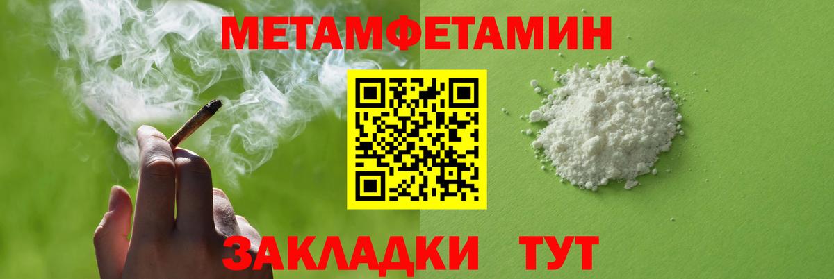 Амфетамин Розовый Большой Камень