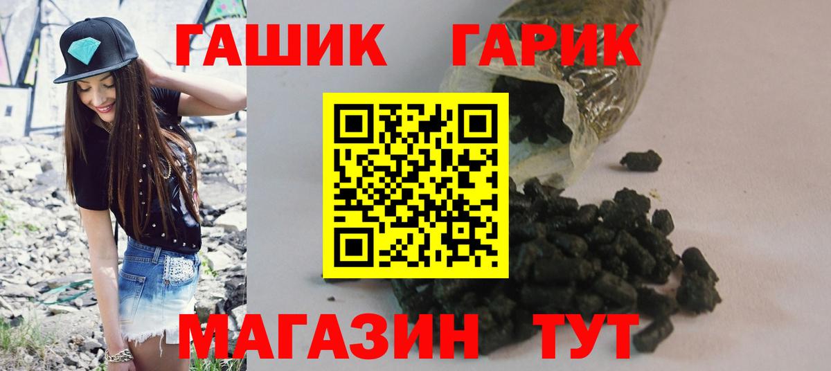 Большой Камень  ГАШИШ AMNESIA HAZE  Гашиш  Вход с VPN 
