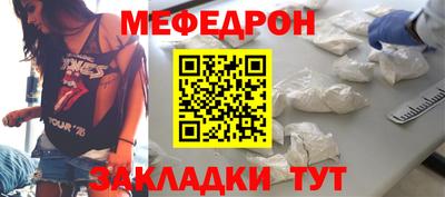 прущая мука Ачхой-Мартан