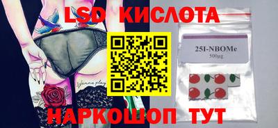 соль ск Баксан
