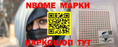 скорость Аша