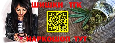 меф Ангарск