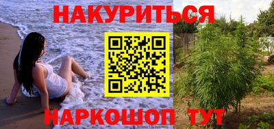 прущая мука Ачхой-Мартан