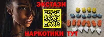 соль ск Баксан
