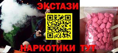 соль ск Баксан