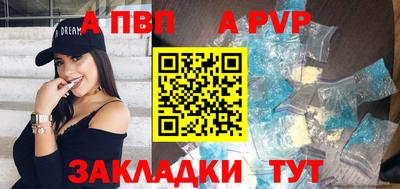 прущая мука Ачхой-Мартан