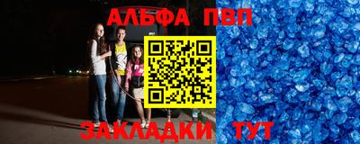 прущая мука Ачхой-Мартан