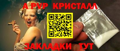 скорость Аша