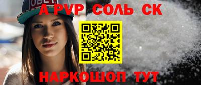 прущая мука Ачхой-Мартан
