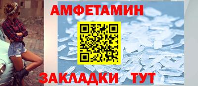 соль ск Баксан