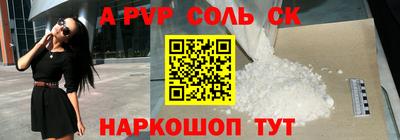 соль ск Баксан