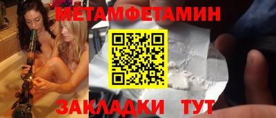 прущая мука Ачхой-Мартан