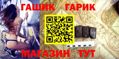 соль ск Баксан