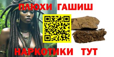 скорость Аша
