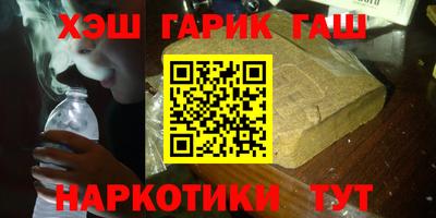 соль ск Баксан
