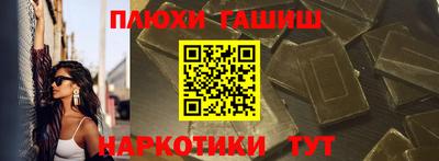 соль ск Баксан