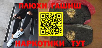 соль ск Баксан
