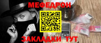соль ск Баксан