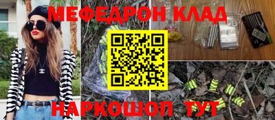 прущая мука Анжеро-Судженск