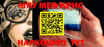 прущая мука Ачхой-Мартан