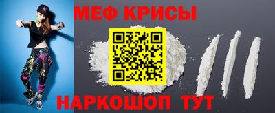 прущая мука Ачхой-Мартан