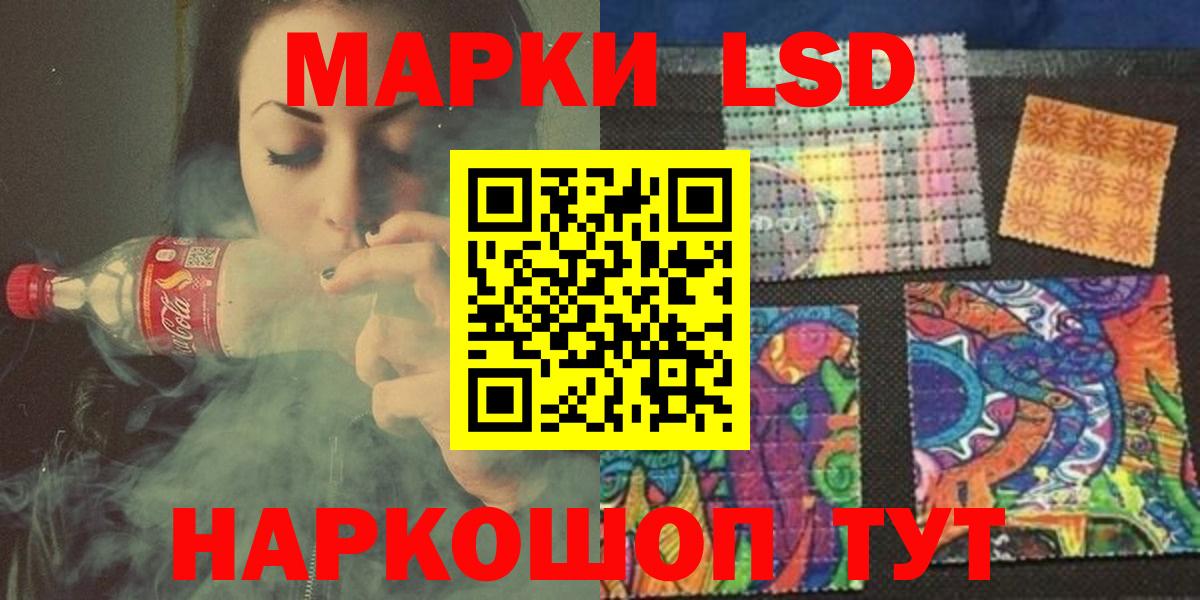 Большой Камень  Лсд 25 экстази  LSD-25 экстази ecstasy  Вход с VPN  Лсд 25 экстази кислота 