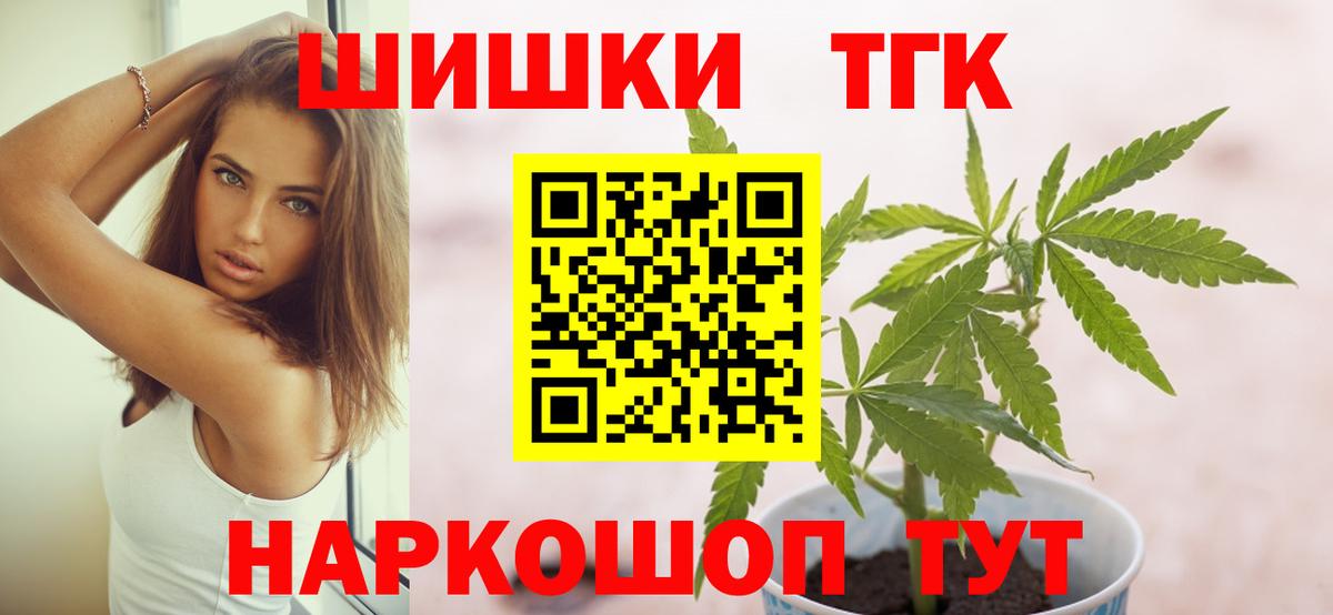 Большой Камень  Марихуана семена  Шишки марихуана сатива  Конопля LSD WEED  Вход с VPN 